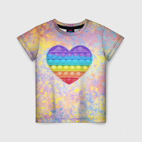 Детская футболка 3D с принтом Я твой поп-ит! в Белгороде, 100% гипоаллергенный полиэфир | прямой крой, круглый вырез горловины, длина до линии бедер, чуть спущенное плечо, ткань немного тянется | антистресс | брызги | краска | краски | любовь | позитив | поп ит | радуга | сердечко | сердце