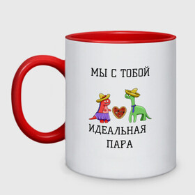 Кружка двухцветная с принтом Динозаврики в Белгороде, керамика | объем — 330 мл, диаметр — 80 мм. Цветная ручка и кайма сверху, в некоторых цветах — вся внутренняя часть | дино | динозаврики | динозавры | любовь | милые | надпись