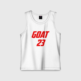 Детская майка хлопок с принтом GOAT 23 в Белгороде,  |  | Тематика изображения на принте: basketball | bulls | chicago | game | jordan | michael | nba | sport | streetball | баскетбол | баскетболист | буллс | джордан | игра | игрок | майкл | мяч | нба | спорт | стритбол | тренер | чикаго