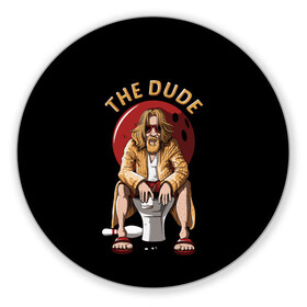 Коврик для мышки круглый с принтом THE DUDE (Big Lebowski) в Белгороде, резина и полиэстер | круглая форма, изображение наносится на всю лицевую часть | abide | big | dude | jeff | lebowski | the | большой | лебовски | фильм | чувак