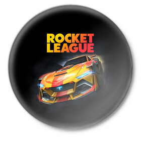 Значок с принтом Rocket League Рокет Лига в Белгороде,  металл | круглая форма, металлическая застежка в виде булавки | auto | avto | car | game | league | race | rocket | гонки | игра | машина | рокет лига | тачка | тачки