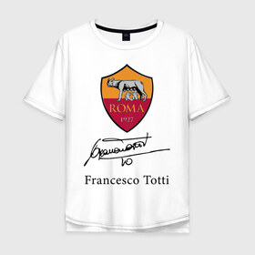 Мужская футболка хлопок Oversize с принтом Francesco Totti Roma в Белгороде, 100% хлопок | свободный крой, круглый ворот, “спинка” длиннее передней части | football | legend | roma | totti | wolf | волчица | италия | легенда | рим | тотти | футбол