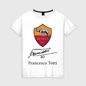 Женская футболка хлопок с принтом Francesco Totti Roma в Белгороде, 100% хлопок | прямой крой, круглый вырез горловины, длина до линии бедер, слегка спущенное плечо | football | legend | roma | totti | wolf | волчица | италия | легенда | рим | тотти | футбол