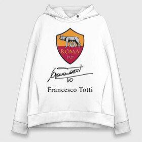 Женское худи Oversize хлопок с принтом Francesco Totti Roma в Белгороде, френч-терри — 70% хлопок, 30% полиэстер. Мягкий теплый начес внутри —100% хлопок | боковые карманы, эластичные манжеты и нижняя кромка, капюшон на магнитной кнопке | football | legend | roma | totti | wolf | волчица | италия | легенда | рим | тотти | футбол