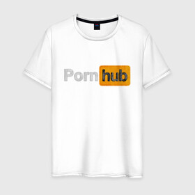 Мужская футболка хлопок с принтом PornHub из меха в Белгороде, 100% хлопок | прямой крой, круглый вырез горловины, длина до линии бедер, слегка спущенное плечо. | из меха | мех | текст из меха
