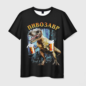 Мужская футболка 3D с принтом Пивозавр в Белгороде, 100% полиэфир | прямой крой, круглый вырез горловины, длина до линии бедер | Тематика изображения на принте: дино | динозавр | мем | мемы
