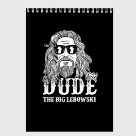 Скетчбук с принтом Dude the Big Lebowski в Белгороде, 100% бумага
 | 48 листов, плотность листов — 100 г/м2, плотность картонной обложки — 250 г/м2. Листы скреплены сверху удобной пружинной спиралью | Тематика изображения на принте: dude | jeff bridges | the big lebowski | блики | большой лебовский | джефф бриджес | молния | фильм | чувак