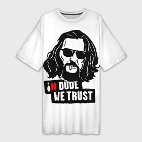 Платье-футболка 3D с принтом In Dude we trust в Белгороде,  |  | dude | in dude we trust | jeff bridges | the big lebowski | большой лебовский | джефф бриджес | кегля | мы верим в чувака | фильм | чувак