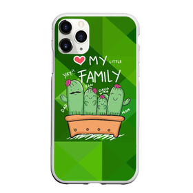 Чехол для iPhone 11 Pro Max матовый с принтом Милая семья кактусов в Белгороде, Силикон |  | Тематика изображения на принте: cactus | кактус | кактусы | милый | растение | цветок