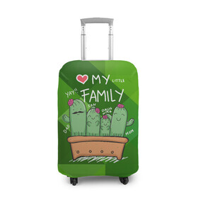 Чехол для чемодана 3D с принтом Милая семья кактусов в Белгороде, 86% полиэфир, 14% спандекс | двустороннее нанесение принта, прорези для ручек и колес | cactus | кактус | кактусы | милый | растение | цветок