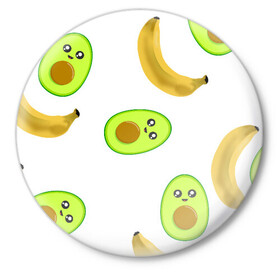 Значок с принтом Банан и Авокадо в Белгороде,  металл | круглая форма, металлическая застежка в виде булавки | Тематика изображения на принте: авокадо | банан | витамины | вкусный | глаза | деликатес | десерт | диета | еда | жёлтый | кожура | косточка | лицо | меню | модный | мякоть | плод | прикол | рот | сладкий | смешной | смузи | сочный