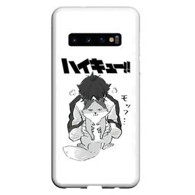 Чехол для Samsung Galaxy S10 с принтом Haikyu!! Кошка Некома в Белгороде, Силикон | Область печати: задняя сторона чехла, без боковых панелей | Тематика изображения на принте: anime | haikyu | haikyuu | ics | manga | neko | nekoma high | toritsu nekoma | аниме | волейбол | волейбольный клуб | ворон | иероглифы | кот | манга | мозаика | мяч | нога | средняя школа | старшая некома | хаику | хаикую