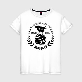 Женская футболка хлопок с принтом Старшая Карасуно вороны | Haikyuu!! в Белгороде, 100% хлопок | прямой крой, круглый вырез горловины, длина до линии бедер, слегка спущенное плечо | anime | haikyu | haikyuu | karasuno | karasuno high | manga | аниме | волейбол | волейбольный клуб | волейбольный мяч | вороны | иероглифы | карасуно | лого | манга | мяч | надпись | старшая школа | хаику | хаикую