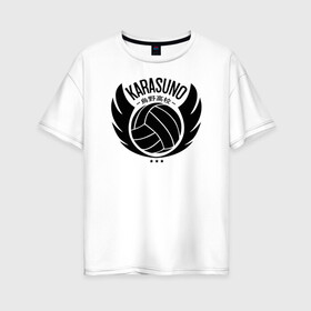 Женская футболка хлопок Oversize с принтом Старшая Карасуно | Haikyuu!! в Белгороде, 100% хлопок | свободный крой, круглый ворот, спущенный рукав, длина до линии бедер
 | anime | haikyu | haikyuu | karasuno | karasuno high | manga | аниме | волейбол | волейбольный клуб | волейбольный мяч | вороны | иероглифы | карасуно | крылья | лого | манга | мяч | надпись | старшая школа | хаику | хаикую