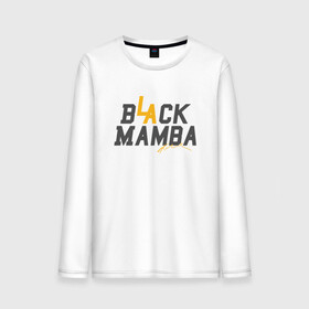 Мужской лонгслив хлопок с принтом Black Mamba в Белгороде, 100% хлопок |  | basketball | bryant | game | james | kobe | lakers | lebron | los angeles | nba | sport | streetball | баскетбол | баскетболист | брайант | джеймс | игра | игрок | коби | леброн | лейкерс | лос анджелес | мяч | нба | спорт | стритбол