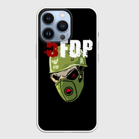 Чехол для iPhone 13 Pro с принтом FFDP (череп в каске и маске) в Белгороде,  |  | 5fdp | ffdp | five finger death punch | skull | маска | череп