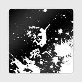 Магнит виниловый Квадрат с принтом Fly High Haikyu!! черно - белый в Белгороде, полимерный материал с магнитным слоем | размер 9*9 см, закругленные углы | anime | haikyu | haikyuu | karasuno | karasuno high | manga | аниме | брызги | волейбол | волейбольный клуб | вороны | игрок | иероглифы | карасуно | лого | манга | надпись | прыжок | старшая школа | хаику | хаикую