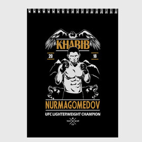 Скетчбук с принтом Хабиб Нурмагомедов в Белгороде, 100% бумага
 | 48 листов, плотность листов — 100 г/м2, плотность картонной обложки — 250 г/м2. Листы скреплены сверху удобной пружинной спиралью | Тематика изображения на принте: art | champion | dogs | drawing | eagle | fighter | khabib | khabib nurmagomedov | mountains | ufc | арт | боец | горы | орел | рисунок | собаки | хабиб | хабиб нурмагомедов | чемпион