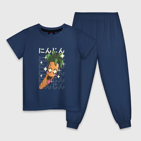Детская пижама хлопок с принтом Японская кавайная морковка в Белгороде, 100% хлопок |  брюки и футболка прямого кроя, без карманов, на брюках мягкая резинка на поясе и по низу штанин
 | Тематика изображения на принте: anime | art | carrot | carrots | cute | fashion | japan | japanese | kanji | kawaii | manga | vegan | vegetables | алфавит | аниме | арт | в японском стиле | веган | кандзи | манга | милота | морковь | овощ | овощи | смех | японские буквы | япо
