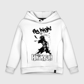 Детское худи Oversize хлопок с принтом fly high! | Haikyuu!! в Белгороде, френч-терри — 70% хлопок, 30% полиэстер. Мягкий теплый начес внутри —100% хлопок | боковые карманы, эластичные манжеты и нижняя кромка, капюшон на магнитной кнопке | anime | haikyu | haikyuu | karasuno | manga | аниме | волейбол | волейбольный клуб | игрок | иероглифы | карасуно | крылья | лети высоко | лого | манга | мяч | надпись | прыжок | старшая школа | удар | хаику | хаикую