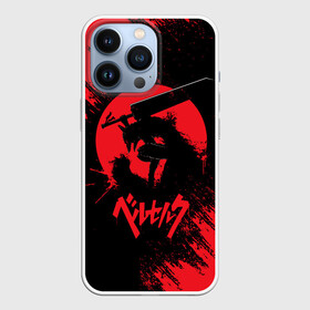 Чехол для iPhone 13 Pro с принтом BERSERK red краска в Белгороде,  |  | anime | berserk | аниме | берсерк | бесерк | гатс | комикс | манга | мультфильм