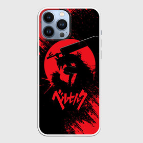 Чехол для iPhone 13 Pro Max с принтом BERSERK red краска в Белгороде,  |  | anime | berserk | аниме | берсерк | бесерк | гатс | комикс | манга | мультфильм