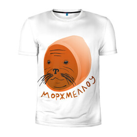 Мужская футболка 3D спортивная с принтом Моржмеллоу в Белгороде, 100% полиэстер с улучшенными характеристиками | приталенный силуэт, круглая горловина, широкие плечи, сужается к линии бедра | маршмеллоу | маршмелоу | морж | юмор
