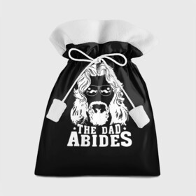 Подарочный 3D мешок с принтом The dad ABIDES в Белгороде, 100% полиэстер | Размер: 29*39 см | Тематика изображения на принте: dude | jeff bridges | the big lebowski | большой лебовский | джефф бриджес | трафарет | фильм | чувак