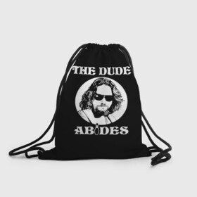 Рюкзак-мешок 3D с принтом The dude ABIDES в Белгороде, 100% полиэстер | плотность ткани — 200 г/м2, размер — 35 х 45 см; лямки — толстые шнурки, застежка на шнуровке, без карманов и подкладки | Тематика изображения на принте: dude | jeff bridges | the big lebowski | the dude abides | большой лебовский | джефф бриджес | фильм | чувак