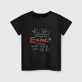 Детская футболка хлопок с принтом Формула относительности E=MC2 в Белгороде, 100% хлопок | круглый вырез горловины, полуприлегающий силуэт, длина до линии бедер | Тематика изображения на принте: albert einstein | formula | physics | альберт эйнштейн | график | графики | закон взаимосвязи массы и энергии | математические формулы | немецкий физик | нобелевская | общая теория относительности