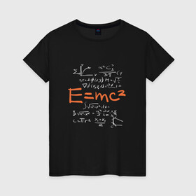Женская футболка хлопок с принтом Формула относительности E=MC2 в Белгороде, 100% хлопок | прямой крой, круглый вырез горловины, длина до линии бедер, слегка спущенное плечо | albert einstein | formula | physics | альберт эйнштейн | график | графики | закон взаимосвязи массы и энергии | математические формулы | немецкий физик | нобелевская | общая теория относительности