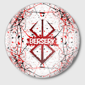 Значок с принтом БЕРСЕРК рваный лого в Белгороде,  металл | круглая форма, металлическая застежка в виде булавки | anime | berserk | аниме | берсерк | бесерк | гатс | манга | мультфильм