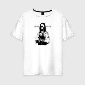 Женская футболка хлопок Oversize с принтом Mona Lisa Skull в Белгороде, 100% хлопок | свободный крой, круглый ворот, спущенный рукав, длина до линии бедер
 | mona lisa skull | девушка | искусство | картина | мона лиза | монстр | скелет | череп