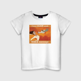 Детская футболка хлопок с принтом Voice message в Белгороде, 100% хлопок | круглый вырез горловины, полуприлегающий силуэт, длина до линии бедер | Тематика изображения на принте: disney | mermaid | the little mermaid | ursula | vdkarsvet | дисней | мем | мемы | русалочка | урсула