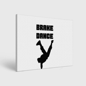 Холст прямоугольный с принтом Brake Dance в Белгороде, 100% ПВХ |  | brake dance | dance | брейк данс | танцы