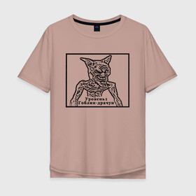 Мужская футболка хлопок Oversize с принтом Гоблин-драчун в Белгороде, 100% хлопок | свободный крой, круглый ворот, “спинка” длиннее передней части | гоблин | иконка | силуэт | уровень