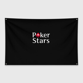 Флаг-баннер с принтом Poker Stars в Белгороде, 100% полиэстер | размер 67 х 109 см, плотность ткани — 95 г/м2; по краям флага есть четыре люверса для крепления | 777 | cards | casino | chips | flash | fortune | game | joker | luck | omaha | poker | roulette | straight | texas holdem | tournament | азарт | джокер | игра | казино | карты | омаха | покер | рулетка | стрит | техасский холдэм | турнир | удача | фишки |