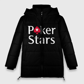 Женская зимняя куртка Oversize с принтом Poker Stars в Белгороде, верх — 100% полиэстер; подкладка — 100% полиэстер; утеплитель — 100% полиэстер | длина ниже бедра, силуэт Оверсайз. Есть воротник-стойка, отстегивающийся капюшон и ветрозащитная планка. 

Боковые карманы с листочкой на кнопках и внутренний карман на молнии | 777 | cards | casino | chips | flash | fortune | game | joker | luck | omaha | poker | roulette | straight | texas holdem | tournament | азарт | джокер | игра | казино | карты | омаха | покер | рулетка | стрит | техасский холдэм | турнир | удача | фишки |