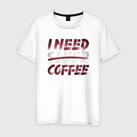 Мужская футболка хлопок с принтом i need coffee в Белгороде, 100% хлопок | прямой крой, круглый вырез горловины, длина до линии бедер, слегка спущенное плечо. | арт | графика | кофе | лозунг | надписи | сон
