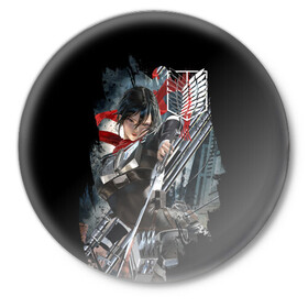 Значок с принтом Shingeki no Kyojin в Белгороде,  металл | круглая форма, металлическая застежка в виде булавки | attack on titan | monsters | армин арлерт | атака на титанов | атака титанов | микаса аккерман | монстры | титаны | эрен йегер