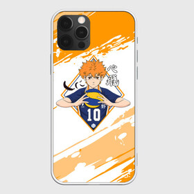 Чехол для iPhone 12 Pro с принтом Шоё Хината Haikyuu!! в Белгороде, силикон | область печати: задняя сторона чехла, без боковых панелей | 10 номер | haikyu | haikyuu | hinata shoyo | karasuno | аниме | волейбол | волейбольный клуб | карасуно | коротышка | красный | мальчик мяч | манга | рыжик | старшая школа | хаикую | чиби чан | шоё хината