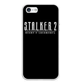 Чехол для iPhone 5/5S матовый с принтом STALKER 2 - Heart of Chernobyl в Белгороде, Силикон | Область печати: задняя сторона чехла, без боковых панелей | Тематика изображения на принте: heart of chernobyl | stalker | stalker 2 | сердце чернобыля | сталкер | сталкер 2