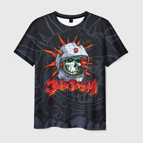 Мужская футболка 3D с принтом Группа Элизиум в Белгороде, 100% полиэфир | прямой крой, круглый вырез горловины, длина до линии бедер | группа элизиум | дмитрий кузнецов | дракол | логотип | поп панк | рок | рок группа | российская | эмблема