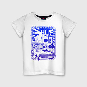 Детская футболка хлопок с принтом Восьмидесятые в Белгороде, 100% хлопок | круглый вырез горловины, полуприлегающий силуэт, длина до линии бедер | авто | автомобиль | восьмидесятые | колонки | машина