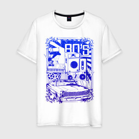 Мужская футболка хлопок с принтом Восьмидесятые в Белгороде, 100% хлопок | прямой крой, круглый вырез горловины, длина до линии бедер, слегка спущенное плечо. | авто | автомобиль | восьмидесятые | колонки | машина