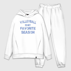 Мужской костюм хлопок OVERSIZE с принтом Favorite Season в Белгороде,  |  | ball | beach | game | sport | volley | volleyball | волейбол | волейболист | волейболистка | гол | игра | игрок | мяч | площадка | пляж | пляжный | победа | сетка | спорт | тренер | чемпион