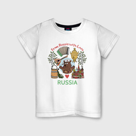 Детская футболка хлопок с принтом From Russia With Love в Белгороде, 100% хлопок | круглый вырез горловины, полуприлегающий силуэт, длина до линии бедер | Тематика изображения на принте: балалайка | береза | иллюстрация | медведь | раша | самовар | собор | туризм