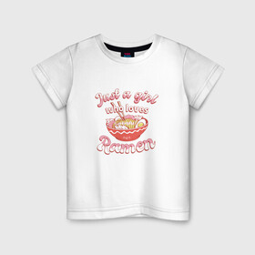 Детская футболка хлопок с принтом Just a girl who loves Ramen в Белгороде, 100% хлопок | круглый вырез горловины, полуприлегающий силуэт, длина до линии бедер | art | bowl | japan | japanese | kanji | noodle | noodles | ramen | soup | арт | боул | кандзи | которая любит | лапша | лапша быстрого приготовления | лапшичка | люблю поесть | миска | надпись | прикол | просто девушка | суп