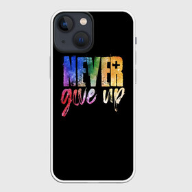 Чехол для iPhone 13 mini с принтом Никогда не сдавайся в Белгороде,  |  | art | inscription | motivation | phrase | text | арт | мотивация | надпись | текст | фраза