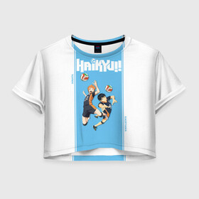 Женская футболка Crop-top 3D с принтом Хината и Кагеяма Haikyuu!! в Белгороде, 100% полиэстер | круглая горловина, длина футболки до линии талии, рукава с отворотами | anime | haikyu | haikyuu | karasuno | manga | аниме | волейбол | волейбольный клуб | вороны | карасуно | король площадки | манга | ниндзя шоё | синяя | старшая школа | тобио кагеяма | хаику | хаикую | шоё хината